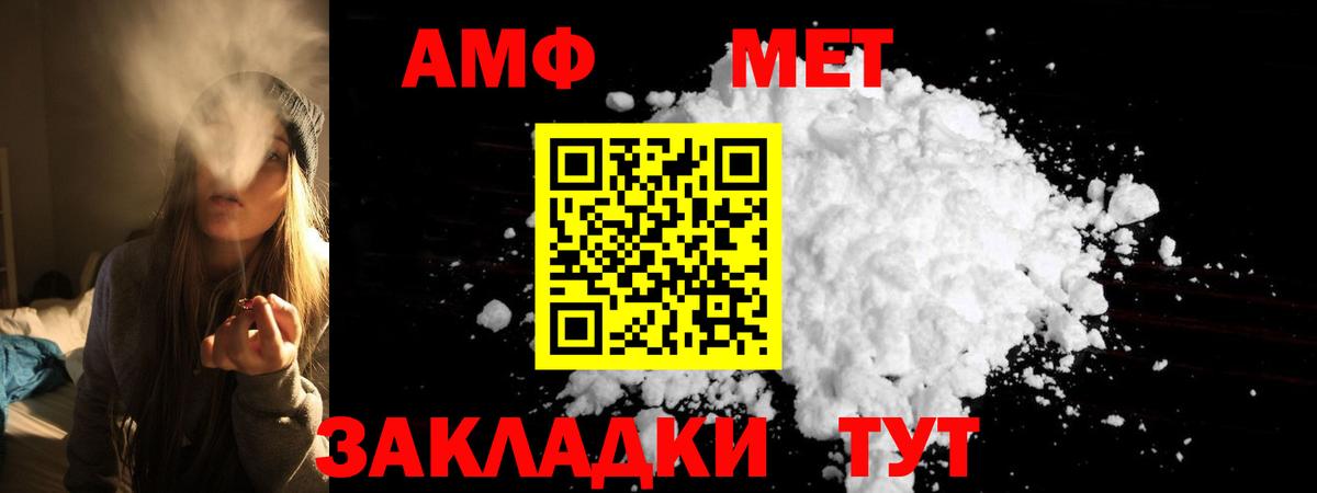 OMG как зайти  Амфетамин 97%  Вход с VPN  Сокол 