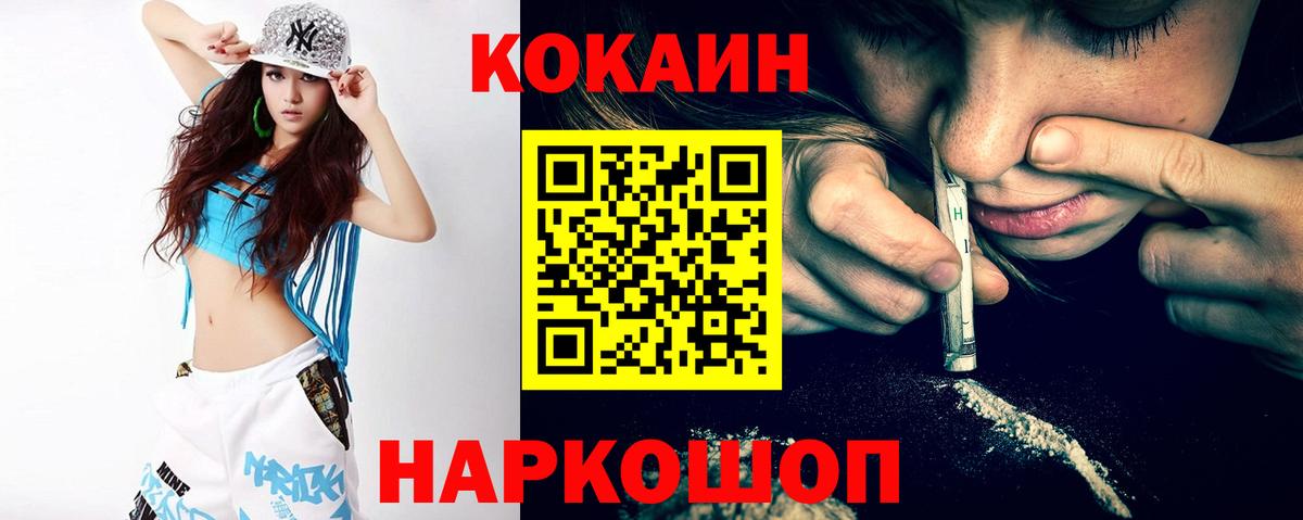 КОКАИН Боливия Сокол