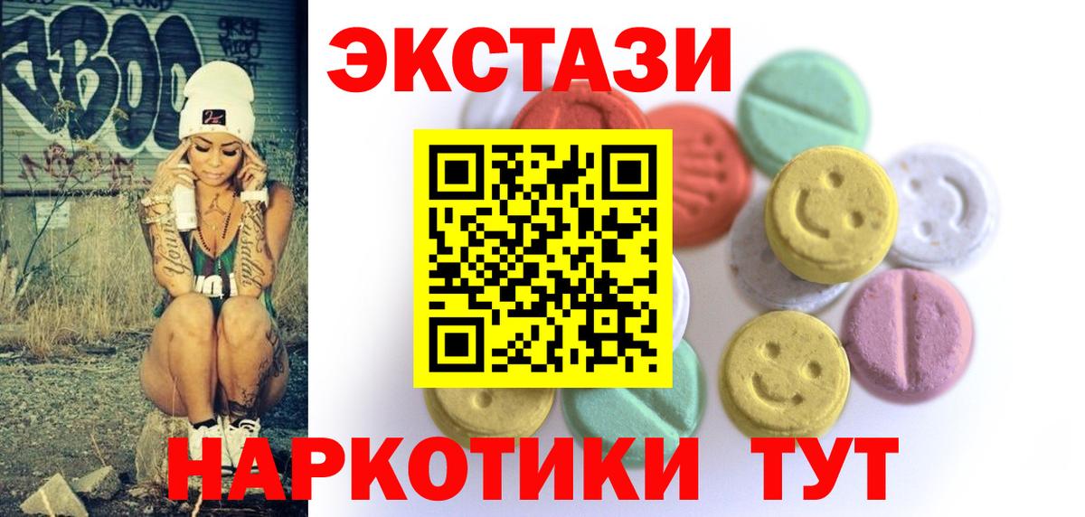 ЭКСТАЗИ louis Vuitton Сокол