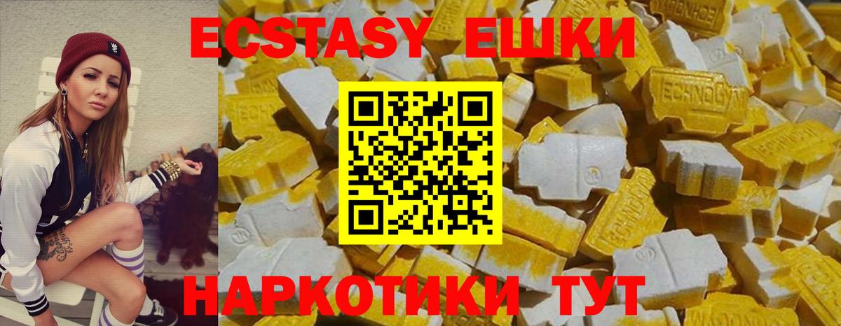 Сокол    маркетплейс  Экстази  ЭКСТАЗИ таблы  Вход с VPN  Ecstasy Cube 
