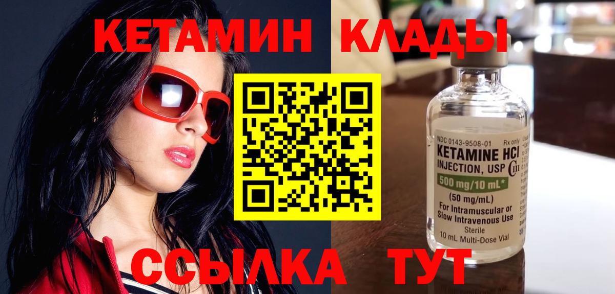 Сокол  blacksprut вход  Вход с VPN  Кетамин ketamine 