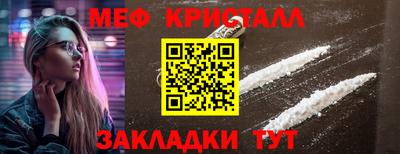 стафф Бердск