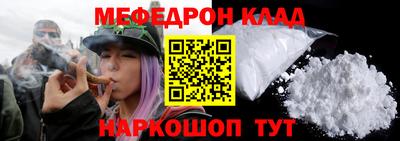 стафф Бердск