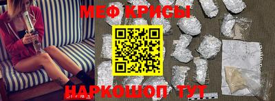 стафф Бердск