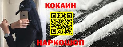 крисы Белорецк