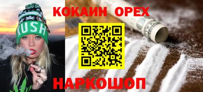 крисы Белорецк