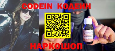 меф Белореченск