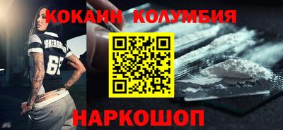 стафф Бердск