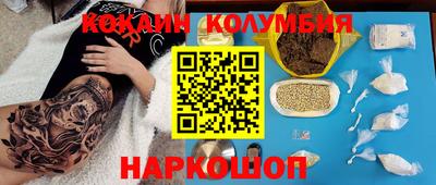 стафф Бердск