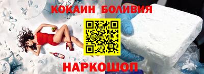 крисы Белорецк