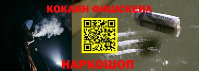 крисы Белорецк