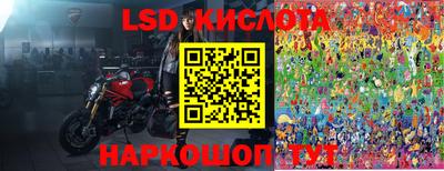 меф Белореченск