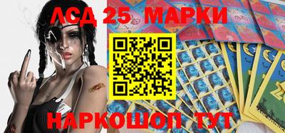 меф Белореченск