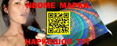 меф Белореченск