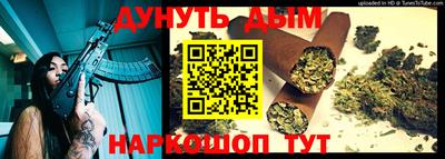 стафф Бердск