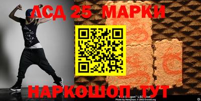 меф Белореченск