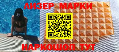 крисы Белорецк