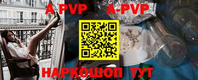 крисы Белорецк