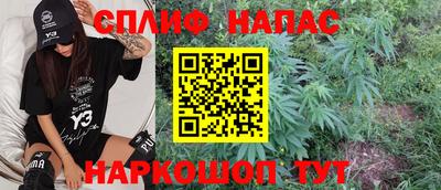 меф Белореченск
