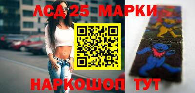 меф Белореченск