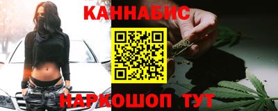 меф Белореченск