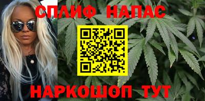 меф Белореченск