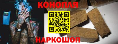 меф Белореченск