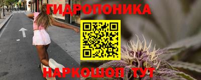 меф Белореченск