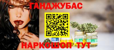 стафф Бердск
