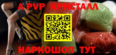 стафф Бердск