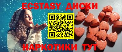 меф Белореченск