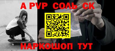 крисы Белорецк