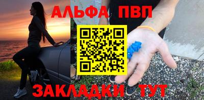 крисы Белорецк