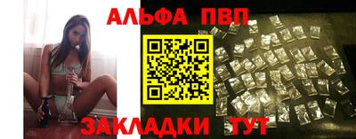 крисы Белорецк