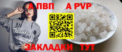 крисы Белорецк