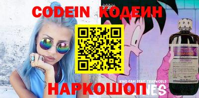 крисы Белорецк
