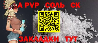 меф Белореченск