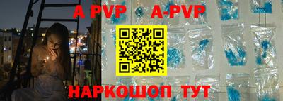 стафф Бердск
