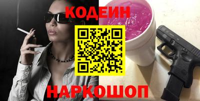 крисы Белорецк