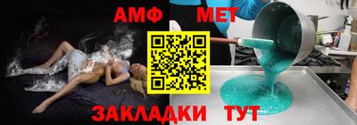 крисы Белорецк
