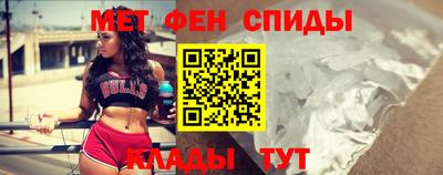 стафф Бердск