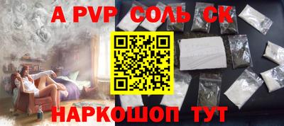 меф Белореченск