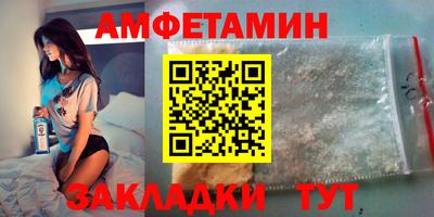 крисы Белорецк