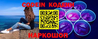 крисы Белорецк