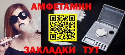 меф Белореченск