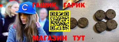 крисы Белорецк