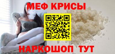 стафф Бердск