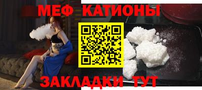 крисы Белорецк