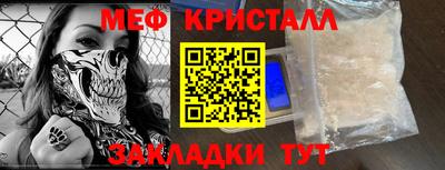 крисы Белорецк