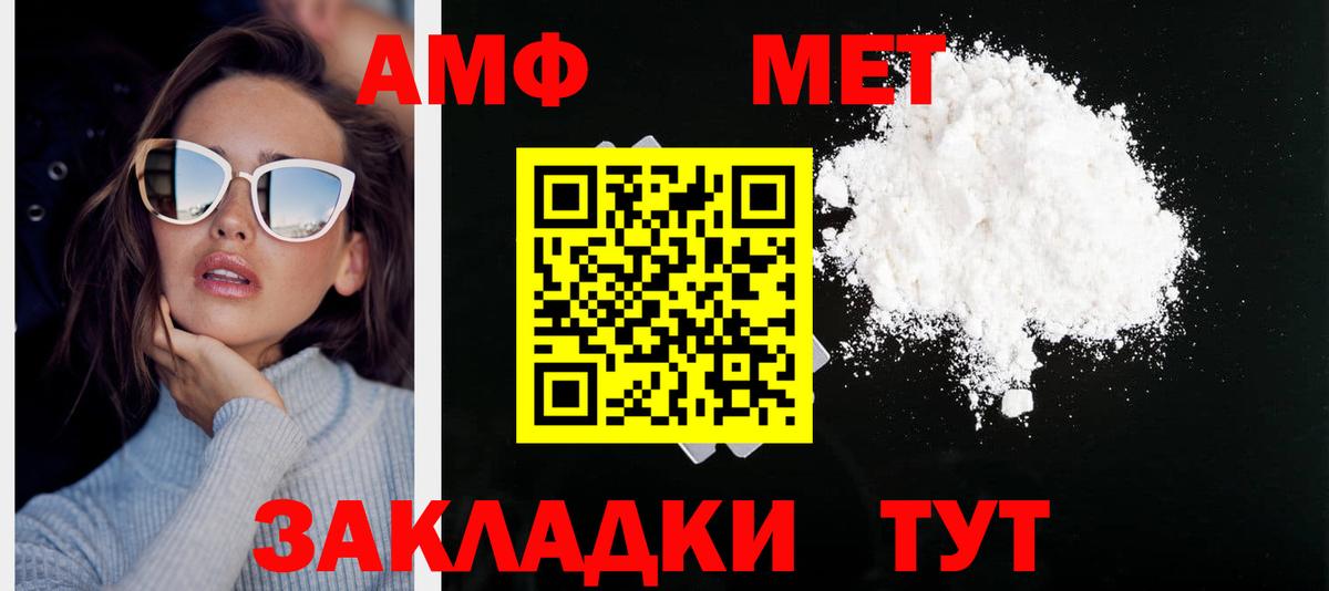 Сокол  Первитин кристалл  Вход с VPN 